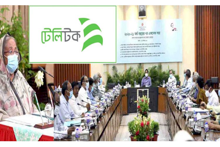 প্রায় আট হাজার কোটি টাকায় ৫জি সম্প্রসারণসহ ১০ প্রকল্পের অনুমোদন
