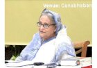 সকলের সঙ্গে সম্পর্ক অটুট রেখেই এগিয়ে যাবে বাংলাদেশ : প্রধানমন্ত্রী