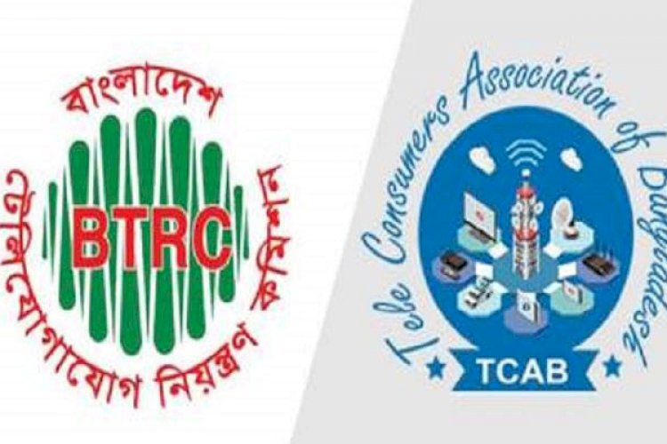 ‘অবৈধ মোবাইল ঠেকানোর দায়িত্ব বিটিআরসি’র, গ্রাহকের নয়’