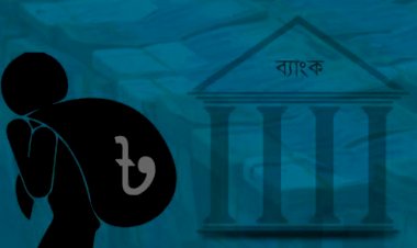 বন্দুকের গুলি আর পাচার করা টাকা ফিরে আসে না!