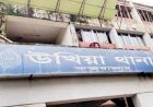 রোহিঙ্গা মাঝি হত্যার ঘটনায় মামলা