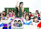 প্রাথমিক বিদ্যালয়ে ঈদ-গ্রীষ্মকালীন ছুটি ১৯ দিন