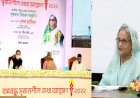 দেশকে এগিয়ে নিতে তরুণদের তৈরি হতে বললেন প্রধানমন্ত্রী
