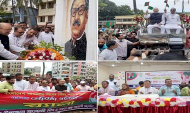সাভারে আওয়ামী লীগের ৭৩ তম প্রতিষ্ঠা বার্ষিকী পালিত