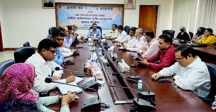 প্রধান বন সংরক্ষক সাথে বনসংরক্ষকগনের বার্ষিক কর্মসম্পাদন চুক্তি