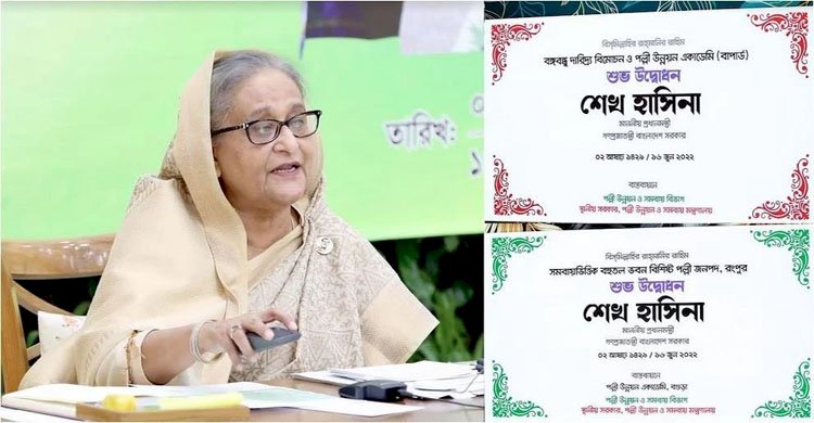 দক্ষিণাঞ্চলের মানুষ আর অবহেলিত থাকবে না: প্রধানমন্ত্রী