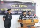  র‌্যাব-১২'র অভিযানে হেরোইনসহ মাদক কারবারি আটক