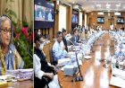সংশোধিত গ্রাম আদালত আইনের খসড়ায় নীতিগত অনুমোদন মন্ত্রিসভার