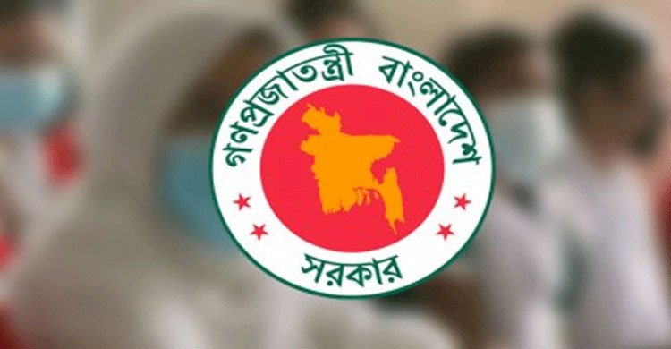ব্যয় কমাতে আরও ৮ সিদ্ধান্ত নিল সরকার