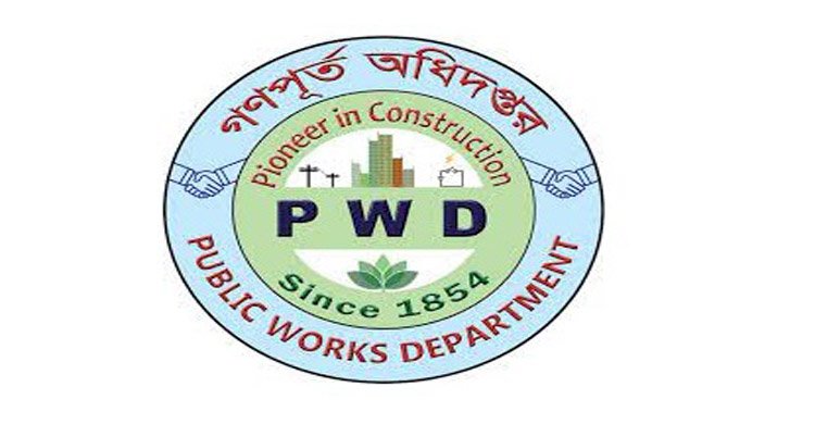 গণপূর্তে নির্বাহী প্রকৌশলী ইলিয়াসের বিরুদ্ধে তদন্ত কমিটি গঠন