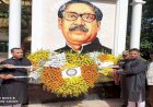 "১৫ই আগস্ট জাতীয় শোক দিবস" ২০২২ উপলক্ষে জাতির পিতা বঙ্গবন্ধু শেখ মুজিবুর রহমান বঙ্গমাতা শেখ ফজিলাতুন্নেছা ও ১৫ই আগস্টের সকল শহিদের প্রতি চট্টগ্রাম দক্ষিণ বন বিভাগ, পদুয়া রেঞ্জ কর্তৃক লোহাগাড়া উপজেলায় গভীর শ্রদ্ধা নিবেদন, পুষ্পস্তবক অর্পণ ও বৃক্ষরোপণ করেন। ছবি- আজকের সংবাদ