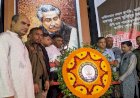 বঙ্গবন্ধু শেখ মুজিবুর রহমান’র ৪৭ তম শাহাদতবার্ষিকী ও জাতীয় শোক দিবস উপলক্ষ্যে চট্টগ্রাম বন বিভাগের পুষ্প স্তবক অর্পন
