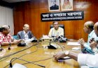 আ.লীগ রাজপথে নামলে অন্যদের খুঁজে পাওয়া যাবে না: তথ্যমন্ত্রী