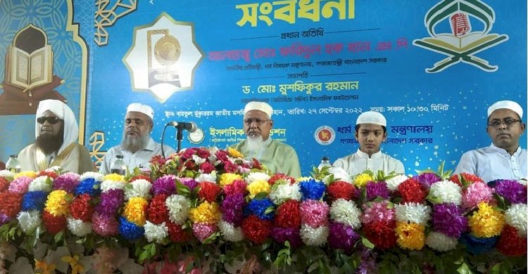 হাফেজ তাকরিমকে সংবর্ধনা দিল সরকার