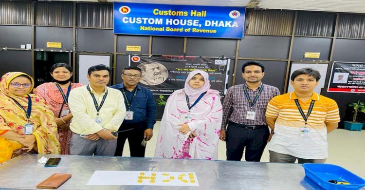 বিমানের সিটের নিচে মিলল প্রায় দেড় কোটি টাকার সোনা