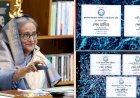 রিজার্ভের টাকায় ফান্ড গঠন করে উন্নয়নকাজ করছি: প্রধানমন্ত্রী