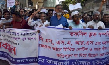 ক্ষতিপূরণ ছাড়াই সম্পত্তি থেকে উচ্ছেদের পাঁয়তারা বন্ধের দাবিতে মানববন্ধন