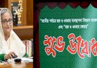 ইসলামের অপব্যাখ্যাকারীদের প্রতিহত করুন: প্রধানমন্ত্রী