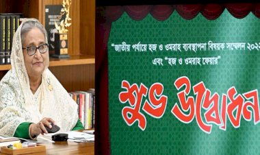 ইসলামের অপব্যাখ্যাকারীদের প্রতিহত করুন: প্রধানমন্ত্রী