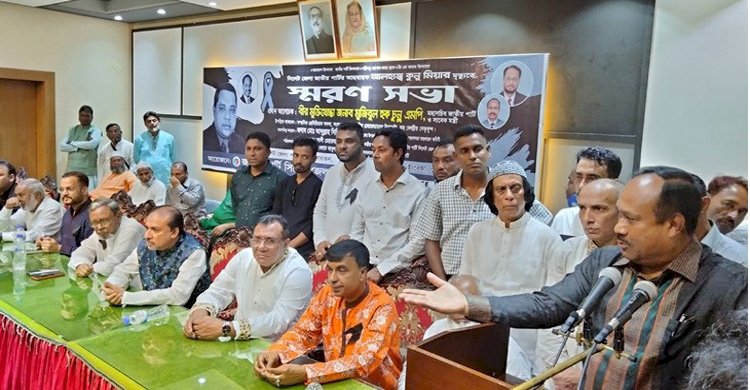 আ.লীগ-বিএনপি গণতন্ত্রের নামে জনগণের সঙ্গে প্রতারণা করেছে: মুজিবুল হক চুন্নু