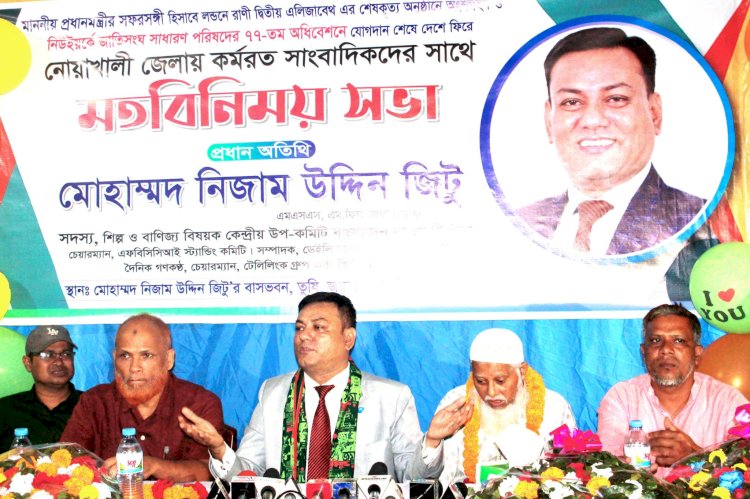 বৈশ্বিক মন্দা অর্থনীতিকে কাজে লাগিয়ে সুবিধা নিতে চায় বিএনপি- জিটু