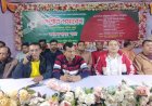 সাভারে বিশ্বকাপ ফুটবল উপলক্ষে সম্প্রীতি সমাবেশ অনুষ্ঠিত