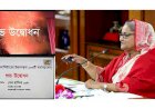 জনগণকেই সিদ্ধান্ত নিতে হবে, তারা কী চান: প্রধানমন্ত্রী