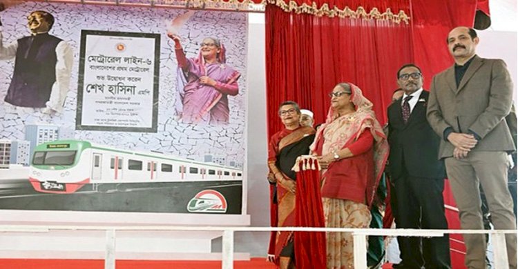 মেট্রোরেলের উদ্বোধন করলেন প্রধানমন্ত্রী