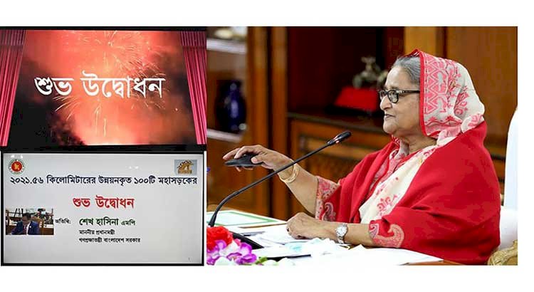 জনগণকেই সিদ্ধান্ত নিতে হবে, তারা কী চান: প্রধানমন্ত্রী
