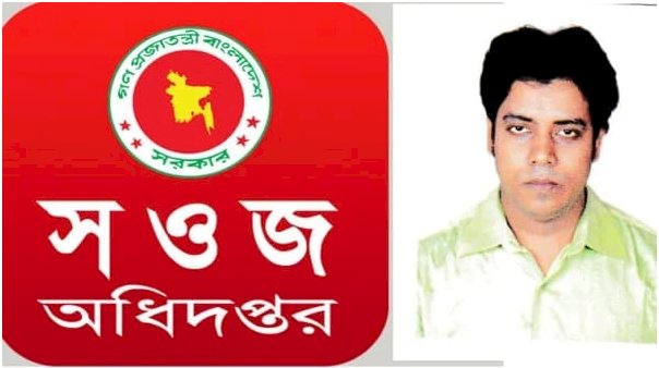 দূর্ণীতিতে রেকর্ড সৃষ্টি করলেও মানিকগঞ্জ সওজ’র নির্বাহী প্রকৌশলী মারুফ ধরা ছোয়ার বাইরে