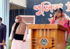 বিশ্বমানের স্মার্ট পুলিশ গড়ে তোলা হবে: প্রধানমন্ত্রী
