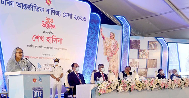 বাণিজ্য মেলার উদ্বোধন করলেন প্রধানমন্ত্রী