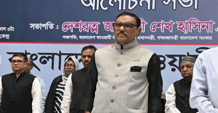 বিএনপি বিষফোঁড়া, তাদের প্রতিরোধ করতে হবে: কাদের