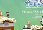 বিমা কোম্পানির বদনাম হোক, চাই না: প্রধানমন্ত্রী