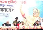 কিছু লোক সবসময় বিরোধিতা করবেই, উলটা-পালটাও বলবে: প্রধানমন্ত্রী