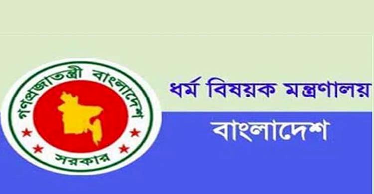 হজযাত্রী নিবন্ধনের সময় আবারও বাড়লো
