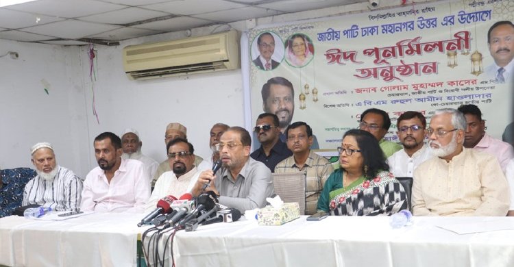 ‘রাজনীতির আকাশে ঘোর অমানিশার ইঙ্গিত’