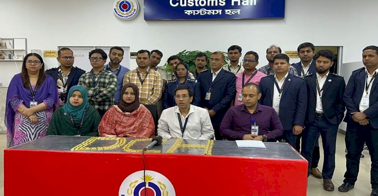 কাস্টম হাউস ঢাকা’র আভিযানে ২০৪ টি স্বর্ণবার জব্দ