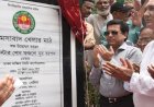 জলাবদ্ধতা ৭০ ভাগ থেকে ১০ ভাগে নেমে এসেছে: তাপস