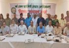নর্থ বেঙ্গল জার্নালিস্ট ফোরাম’র ২৩ সদস্য বিশিস্ট নতুন কমিটি গঠন