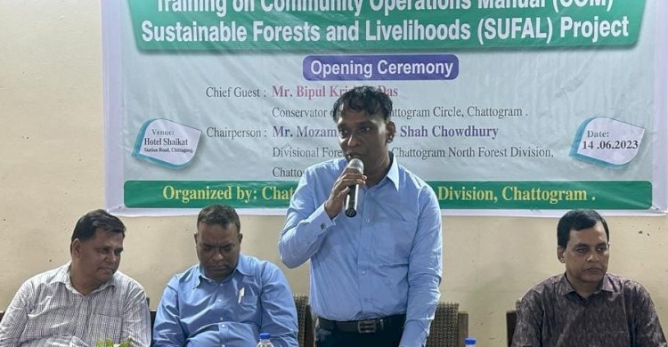 চট্টগ্রাম উত্তর বন বিভাগের আয়োজনে ৩ দিন ব্যাপী প্রশিক্ষন কর্মশালা