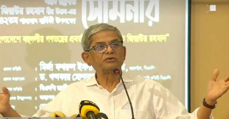 সরকারের দুঃশাসনের কারণেই গণতান্ত্রিক বিশ্বের চাপ: মির্জা ফখরুল