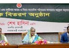 দেশের ভাবমূর্তি ক্ষুণ্ন হয় এমন সংবাদ প্রচার না করার আহ্বান প্রধানমন্ত্রীর
