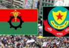 ২৩ শর্তে বিএনপিকে সমাবেশের অনুমতি
