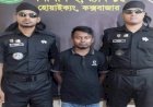 উখিয়ায় র‍্যাবের অভিযানে অস্ত্র-ইয়াবাসহ যুবক আটক