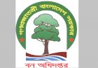 নিয়ন্ত্রনকারী কর্মকর্তাদের উদাসীনতায় ফরেস্ট রেঞ্জার থেকে বাগান মালি পর্যায়ে ইউনিফরম পরিধান আইন কার্যকর হচ্ছে না