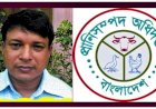প্রাণিসম্পদ অধিদপ্তরে পিডি অসীম দাসের অপকর্ম সমাচার!