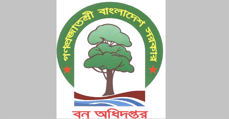নিয়ন্ত্রনকারী কর্মকর্তাদের উদাসীনতায় ফরেস্ট রেঞ্জার থেকে বাগান মালি পর্যায়ে ইউনিফরম পরিধান আইন কার্যকর হচ্ছে না