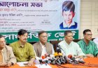 আগামী ১০০ দিন দেশকে পাহারা দিতে হবে: তথ্যমন্ত্রী