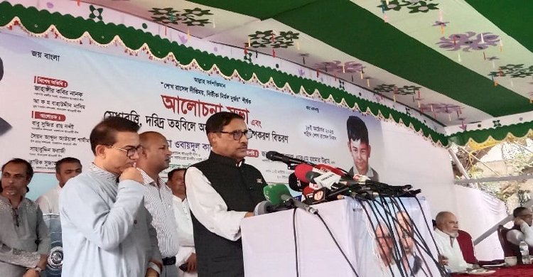 বাড়াবাড়ি করলে খবর আছে, বিএনপিকে আ.লীগের হুঁশিয়ারি